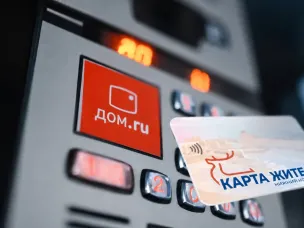  «Карту жителя Нижегородской области» теперь можно использовать в качестве ключа от домофона